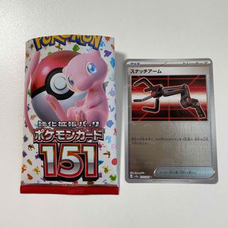 38ページ目 - ポケモン グッズ エンタメ/ホビーの通販 130,000点以上