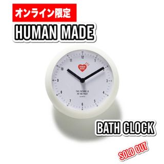 ヒューマンメイド(HUMAN MADE)の【限定/完売】HUMAN MADE BATH CLOCK 白 送料込み(タオル/バス用品)