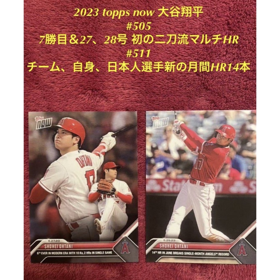 topps now 大谷翔平 505 トップスナウ エンゼルス WBC 14 - その他