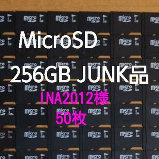 INA2012様　50枚(PC周辺機器)