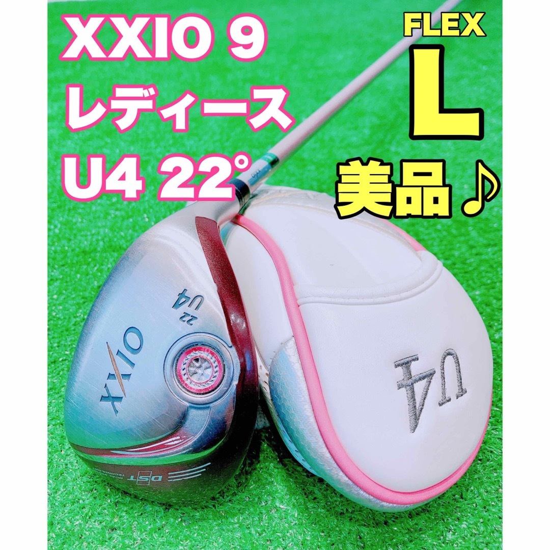 XXIO9 MP900 レディース　FLEX L 右利き用　女性