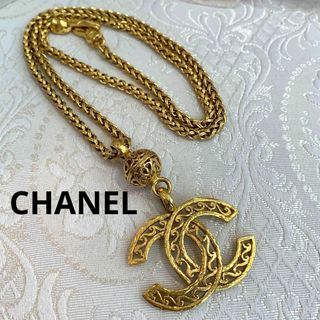 【CHANEL】シャネル ヴィンテージ ロングネックレス ココマーク GP ゴールド 93A A02767 /tm04802hm