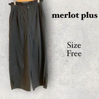 メルロープリュス(merlot plus)の37a899 レディース　ワイドパンツ　ダークグレーガウチョパンツ　カジュアル(ワークパンツ/カーゴパンツ)