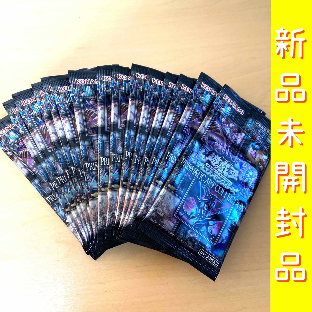 新品未開封品】遊戯王 プリズマティックアートコレクション box 15枚-