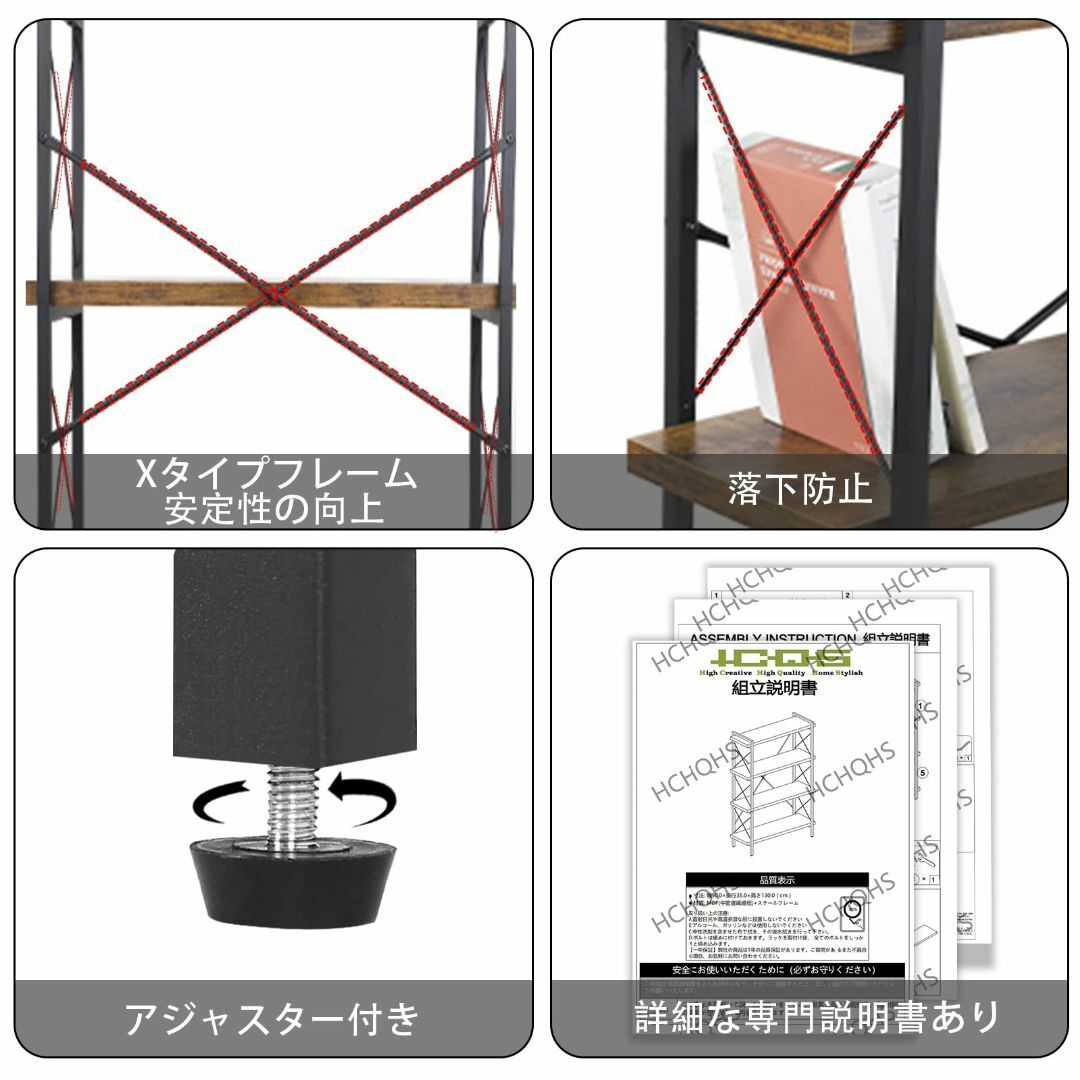 HCHQHSラック オープンシェルフ 木製 収納 棚 おしゃれ 本棚 オープンラ 4