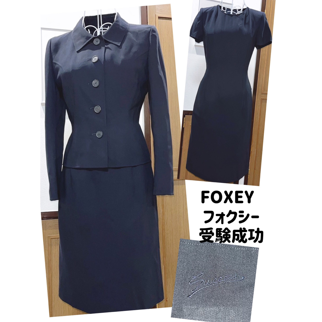 セール　フォクシーFOXEYフォーマル入学式卒業式 受験 ワンピーススーツ