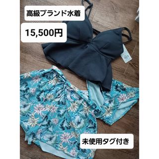 Nucklemarket - 新品未使用タグ付き　ビキニタンキニ水着3点セット　ナックルマーケット　