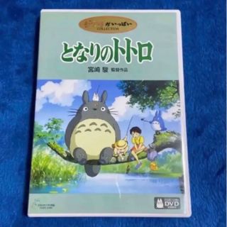 となりのトトロ❤️大好き！(アニメ)
