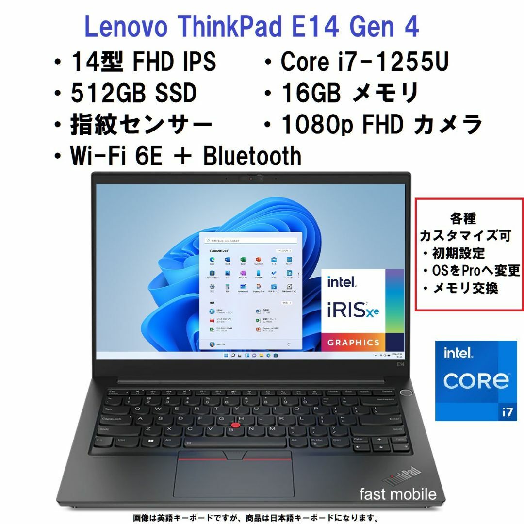 ノートPC新品 Lenovo ThinkPad E14 Core i7 1255U/16G