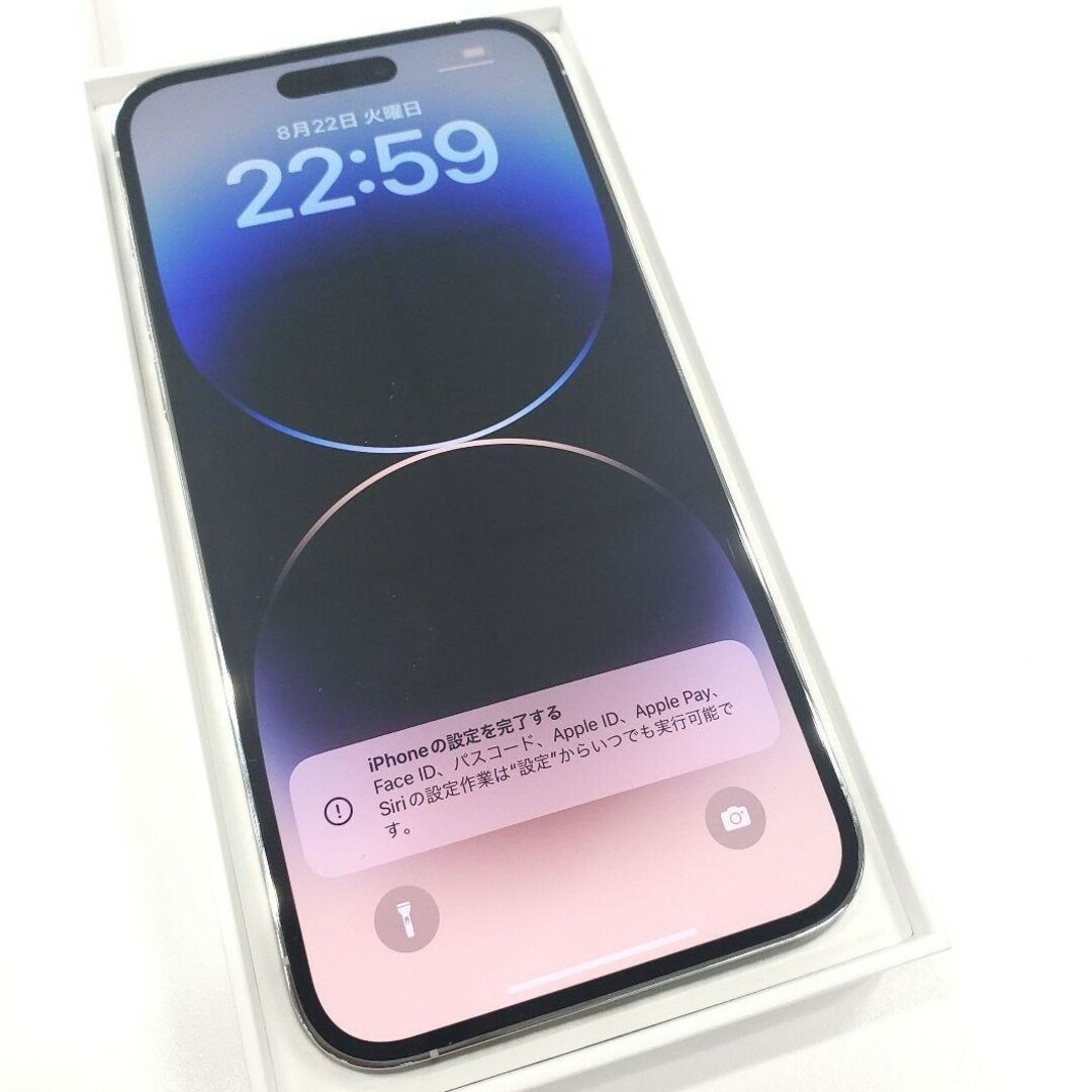 iPhone14 Pro Max シルバー 512GB SIMフリー 1