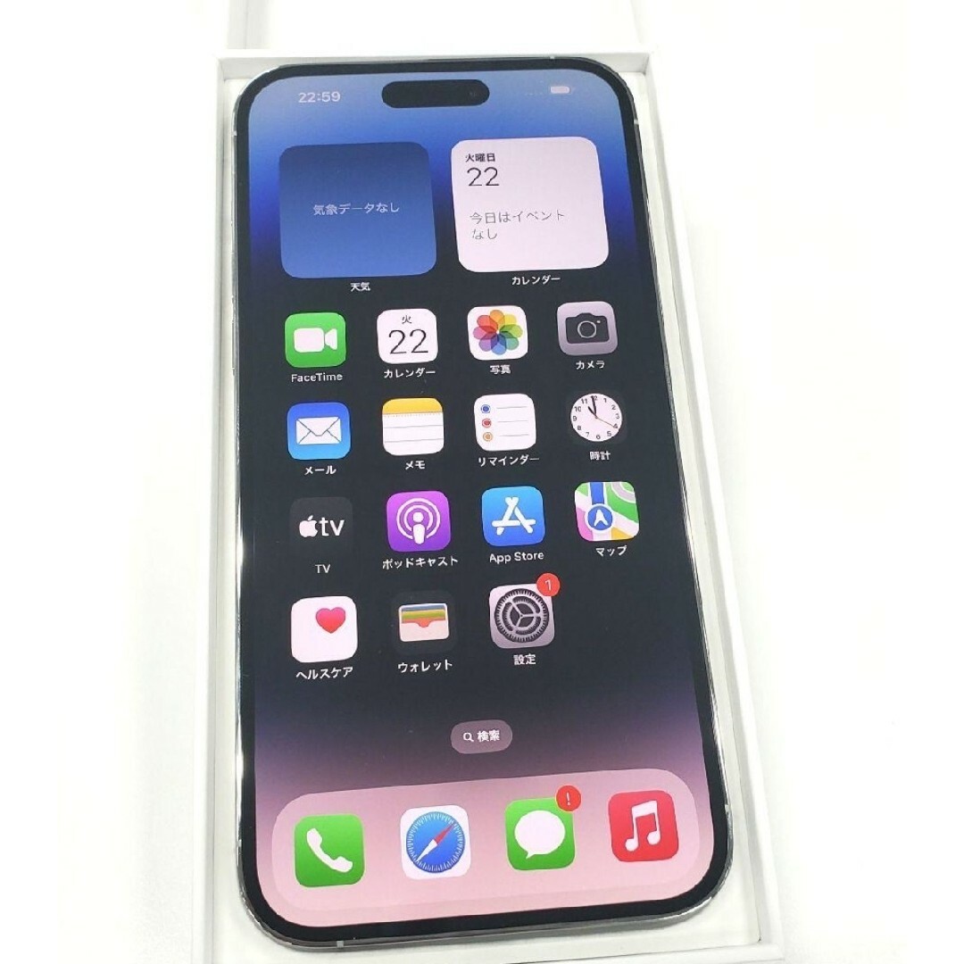 iPhone14 Pro Max シルバー 512GB SIMフリー 2