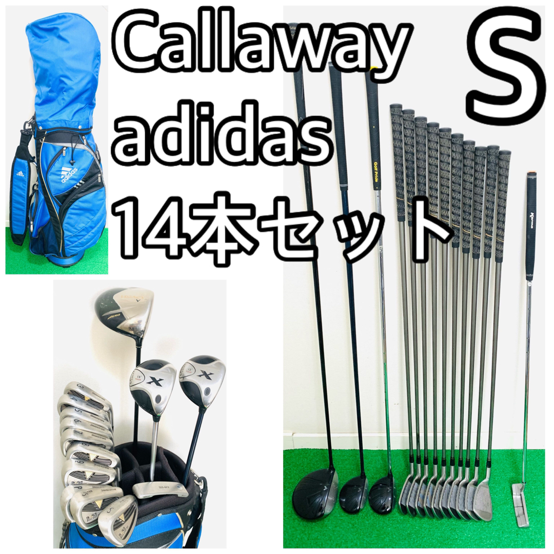 5476 Callaway adidas メンズ　右利き　ゴルフクラブフルセット