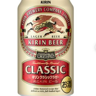 ビール_60本セット(350ml)■クラシックラガー＋黒ラベル他(ビール)