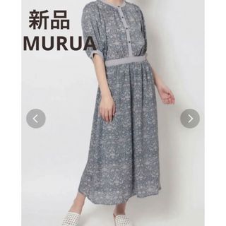 ムルーア(MURUA)の新品！ムルーアワンピース(ロングワンピース/マキシワンピース)