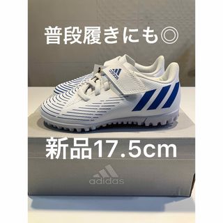 アディダス(adidas)の新品17.5cm adidas PREDATOR EDGE.4 H&L TF J(スニーカー)