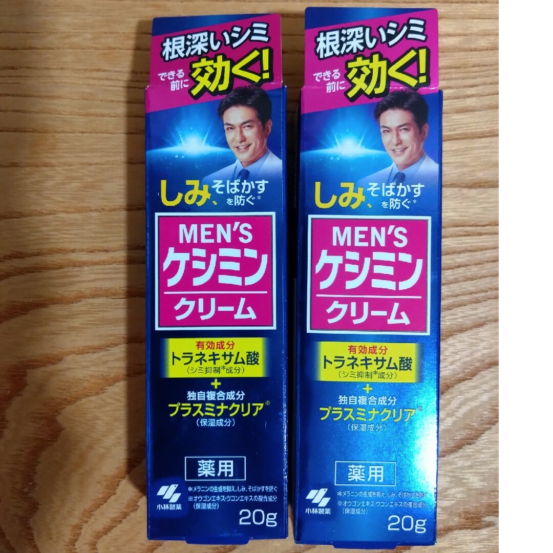 小林製薬(コバヤシセイヤク)のケシミンクリーム 20g×2箱 新品未使用未開封 コスメ/美容のコスメ/美容 その他(その他)の商品写真