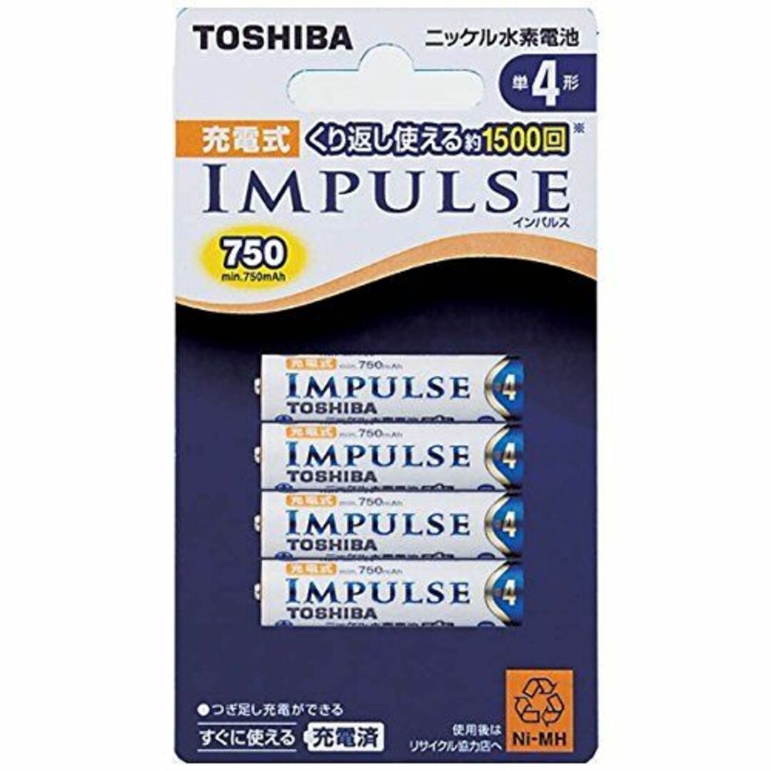 TOSHIBA ニッケル水素電池 充電式IMPULSE 単4形充電池min.75 スマホ/家電/カメラのスマホ/家電/カメラ その他(その他)の商品写真