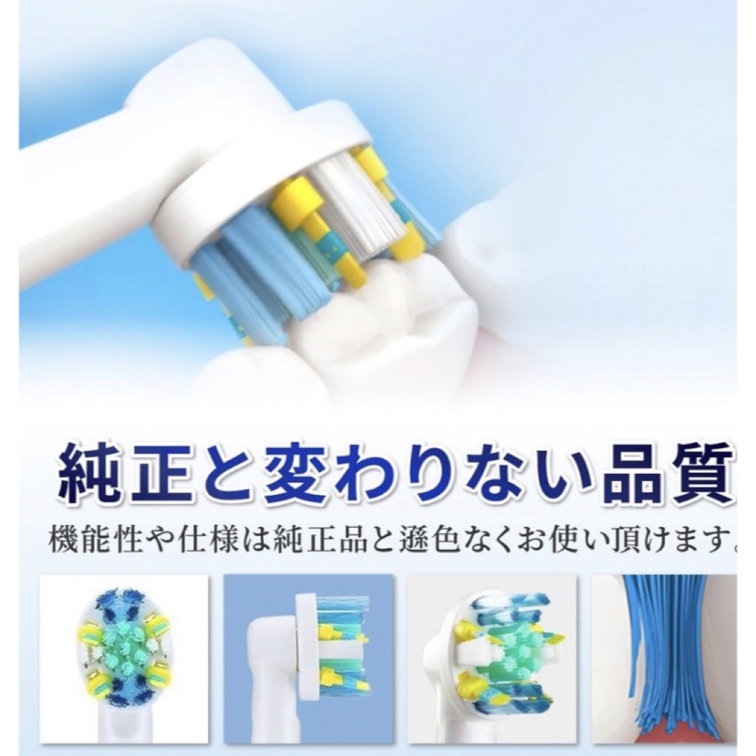 BRAUN BRAUN Oral-B 互換品 フロスアクション・ホワイトニング 8本セットの通販 by ゆいぴー(即購入大丈夫です♪)｜ブラウン ならラクマ