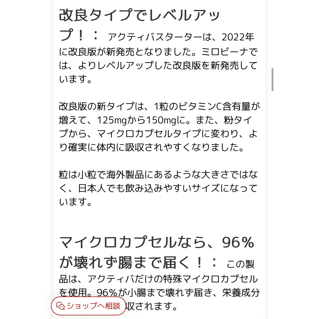 2箱セット 改良版 アクティバ　45粒 活性型ビタミンCactiva 5