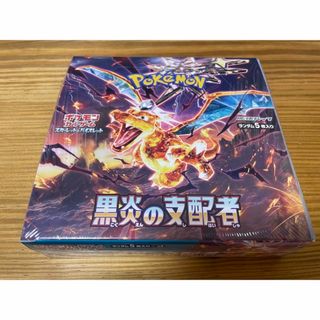 ポケモン(ポケモン)のポケモンカード 黒炎の支配者 1BOX シュリンク付(Box/デッキ/パック)