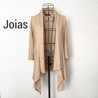 ジョイアス(Joias)のJoias ジョイアス　七分袖　ショールカーディガン　ベージュ(カーディガン)