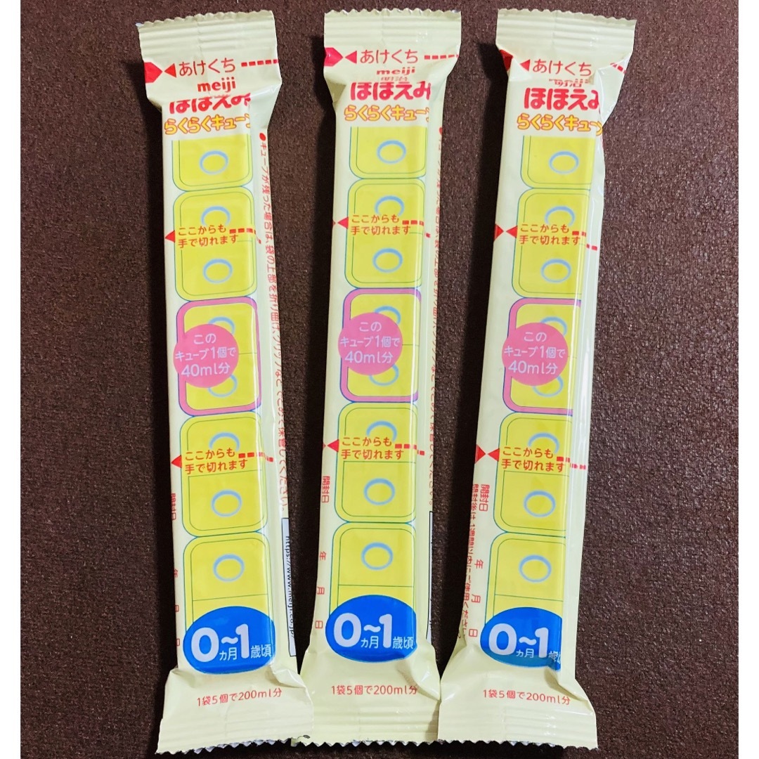 明治 - 明治ほほえみ らくらくキューブ ミルク 粉ミルクの通販 by