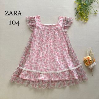 ザラ(ZARA)の818 ザラ　透き通るお花チュール＊お姫様ワンピース　お呼ばれやオケージョンにも(ワンピース)