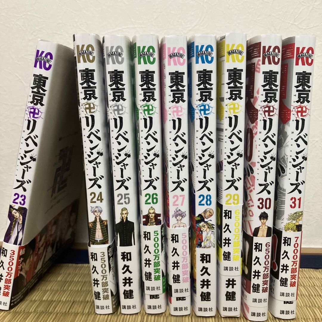 東京リベンジャーズ　23〜31巻セット エンタメ/ホビーの漫画(少年漫画)の商品写真