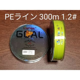 PEライン(4本編み),300m巻,1.2#(釣り糸/ライン)