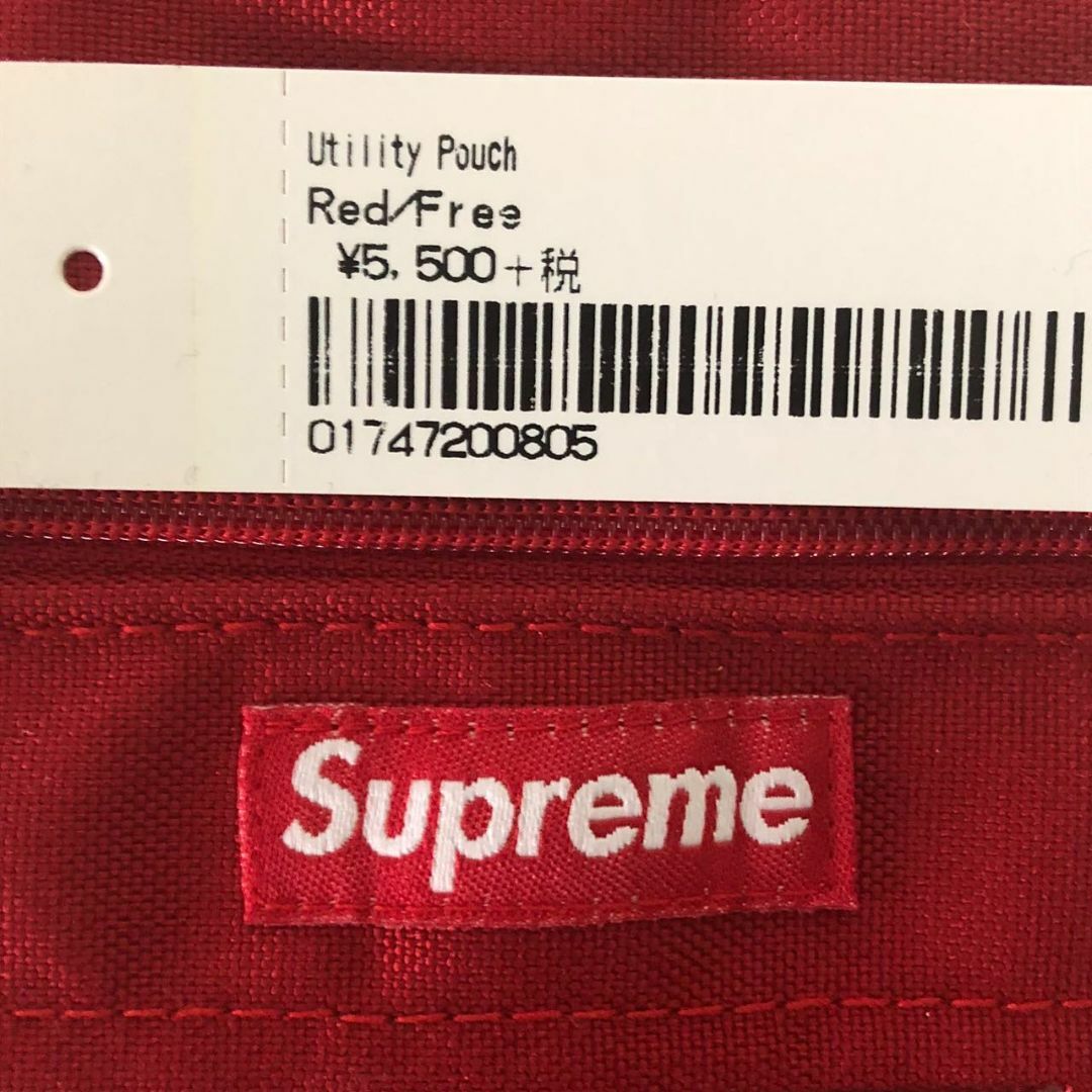 supreme Utility Bag / Red