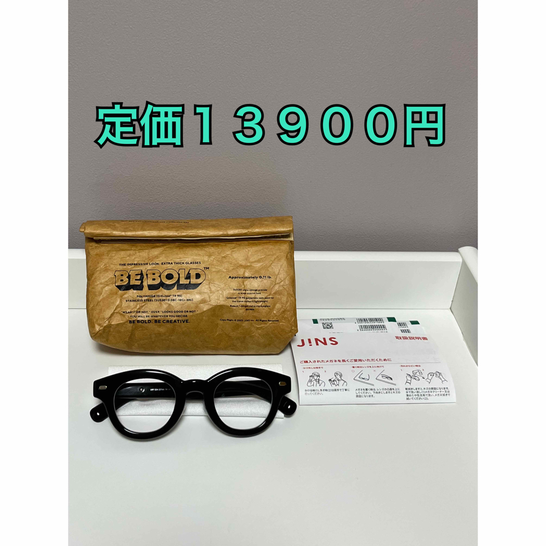 [新品•レンズ交換券付］JINS BE BOLD URF-22A-227