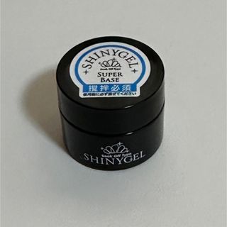 シャイニージェル(SHINY GEL)の新品•未使用  シャイニージェル スーパーベース5g(ネイル用品)