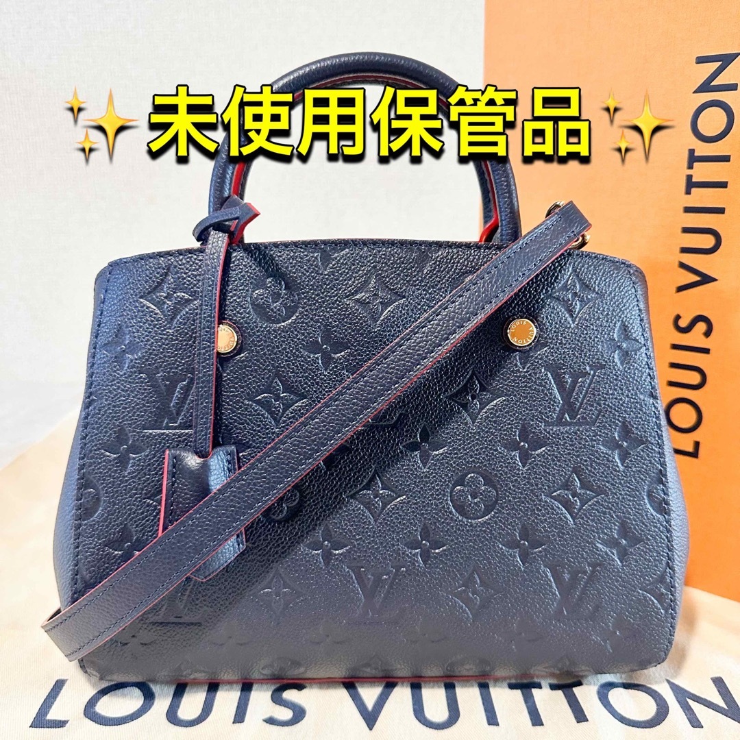 ルイ・ヴィトン LOUIS VUITTON モンテーニュBB ハンドバ