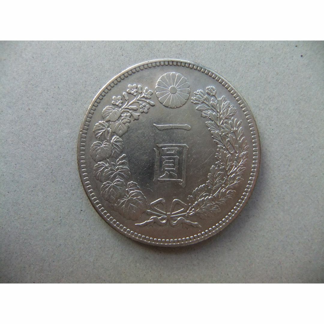 明治27年新1円（一圓）銀貨 ＊美品＋ 円銀貿易銀古銭貨幣硬貨大正 - 貨幣