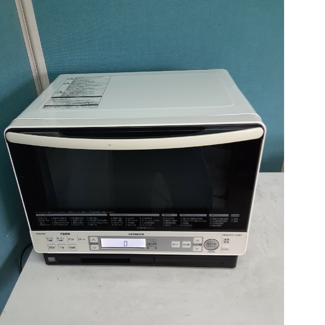 日立 - 日立スチームオーブンレンジ31L ヘルシーシェフ MRO-RS8の通販