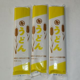 うどん (細)  (黄)  (乾麺)  250g入り × 3袋(麺類)