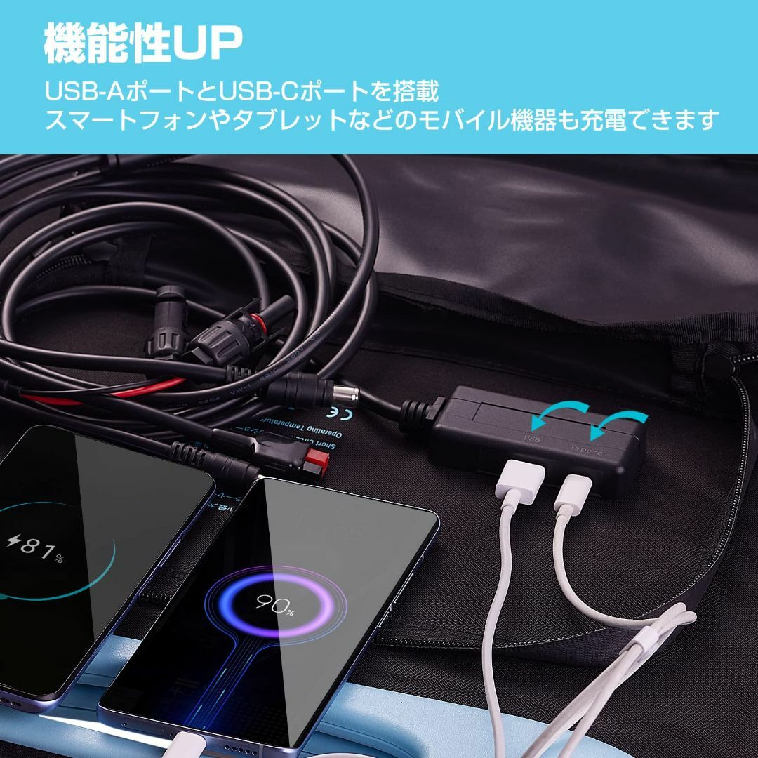 ADKL ソーラーパネル 120W ETFE 折りたたみ式 DC出力 高転換率  スマホ/家電/カメラのスマホアクセサリー(その他)の商品写真