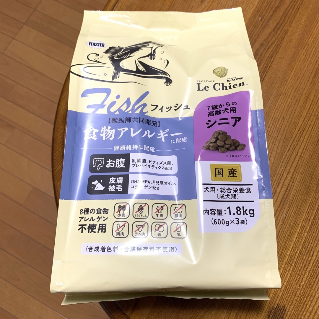 モグワンドッグフード 1.8kg×１袋 未開封新品