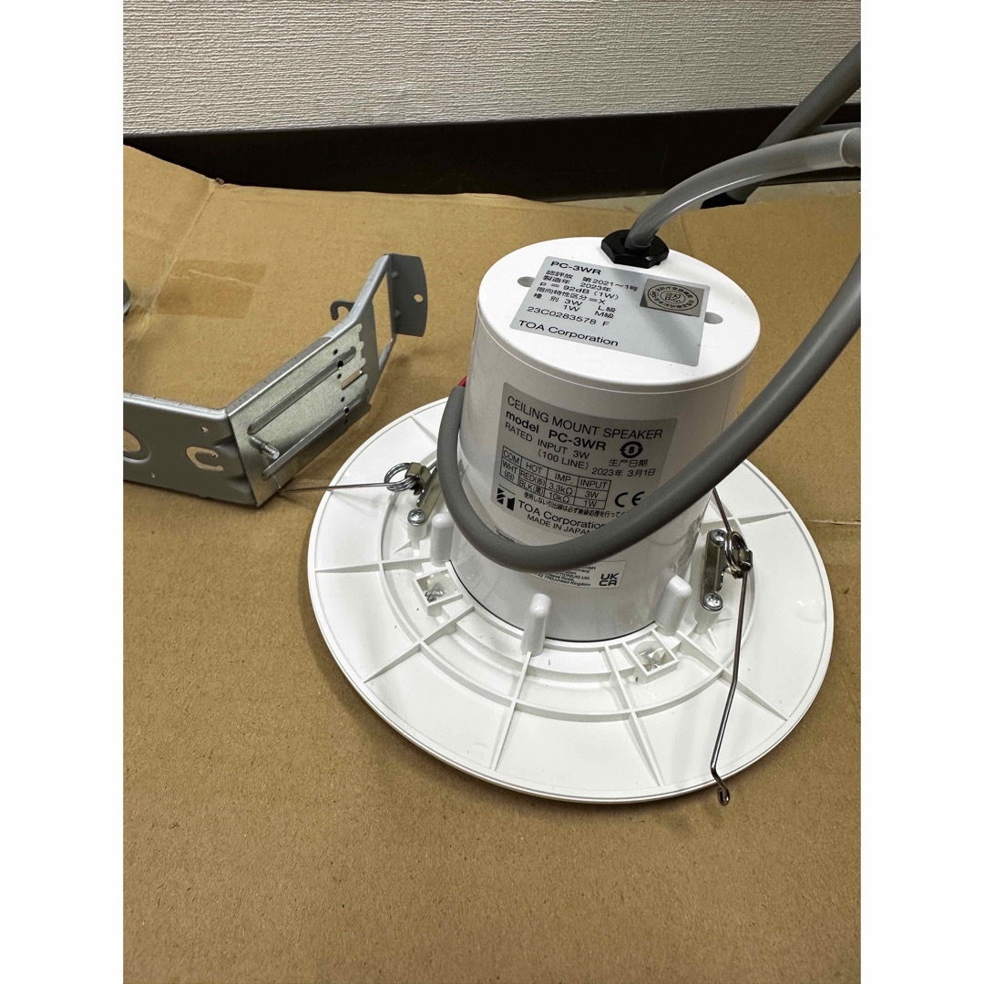 新品 TOA 野外天井埋込型スピーカー PC-3WRの通販 by a-k-a's 新品 TOA 野外天井埋込型スピーカー PC-3WRの通販 by a-k-a's