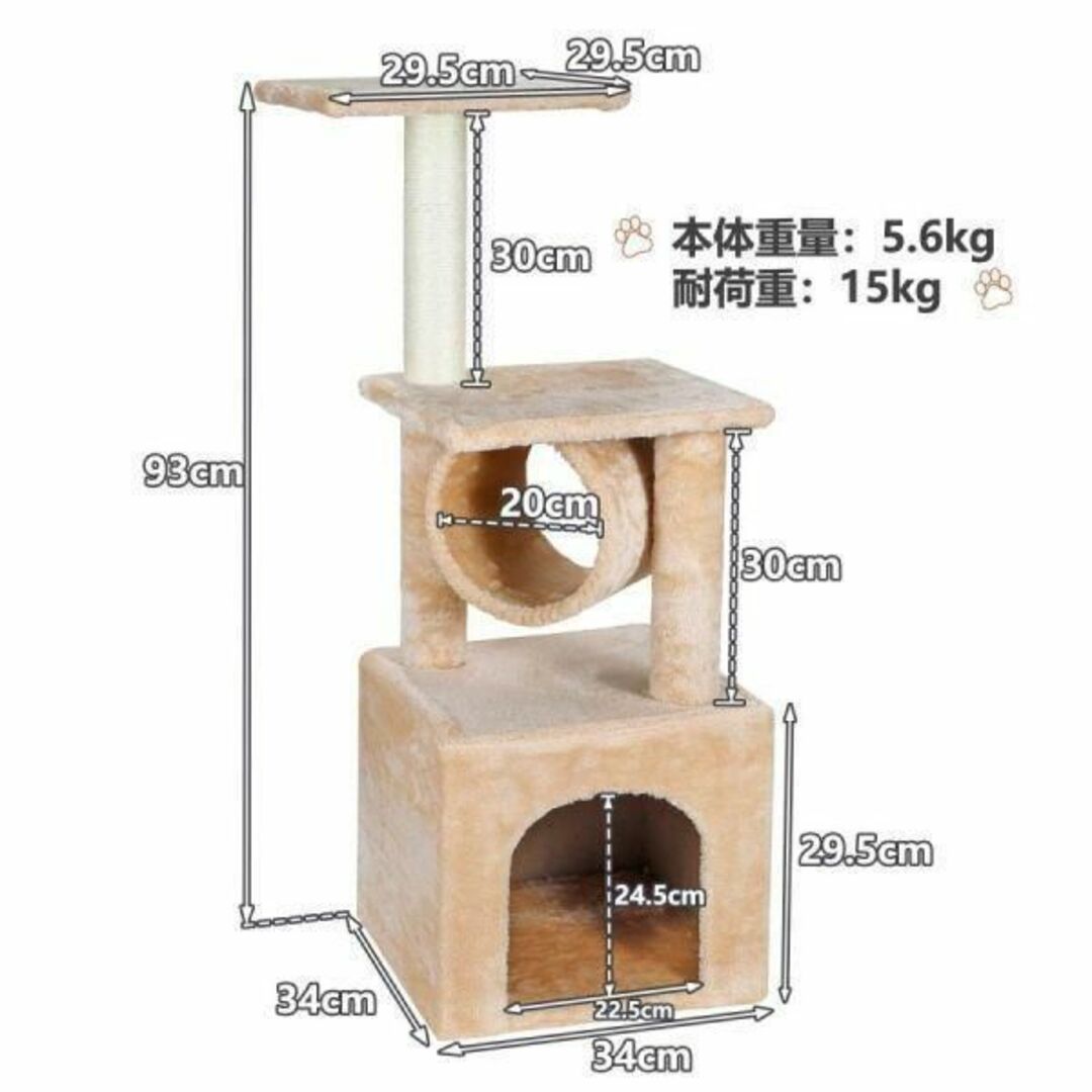 【激安】キャットタワー 省スペース 猫タワー 据え置きタイプ 猫用 ペット