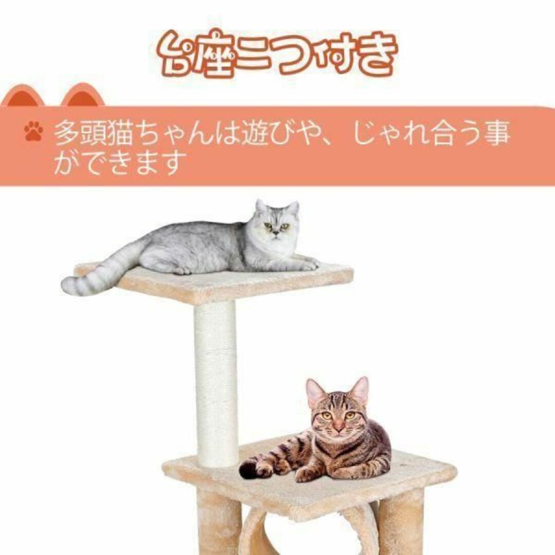 【激安】キャットタワー 省スペース 猫タワー 据え置きタイプ 猫用 ペット