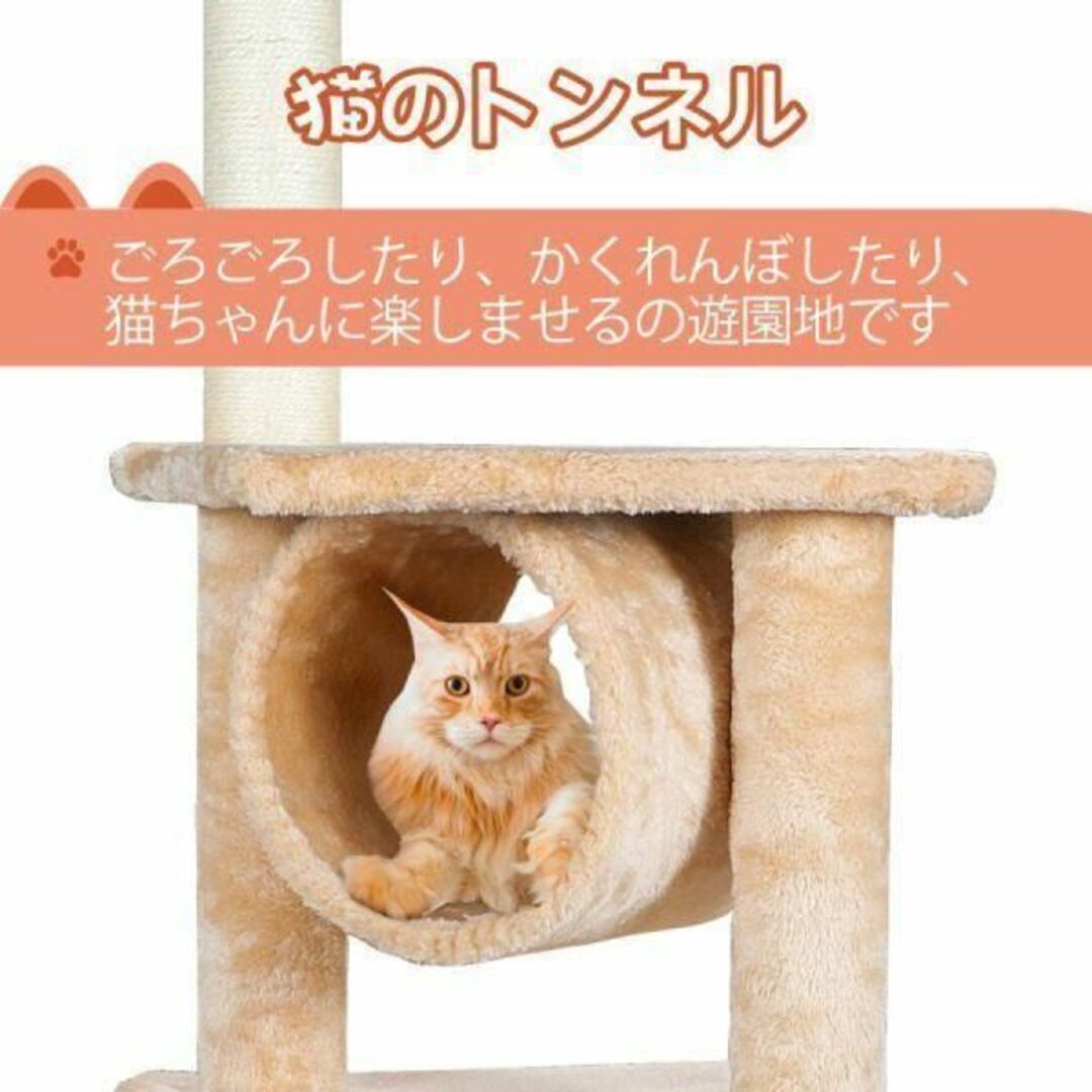 【激安】キャットタワー 省スペース 猫タワー 据え置きタイプ 猫用 ペット