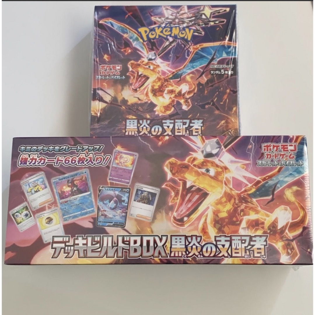 ポケモンカードゲーム 黒煙の支配者box