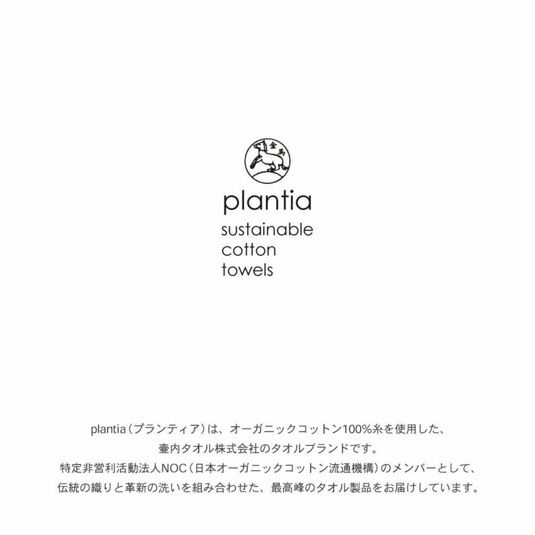 plantia オーガニックコットン ガーゼマフラー 36g 極限の軽やかさ 全 5