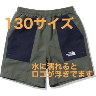 ザノースフェイス(THE NORTH FACE)の【新品未使用】ノースフェイス ウォーターショート NBJ42344 緑 130(水着)