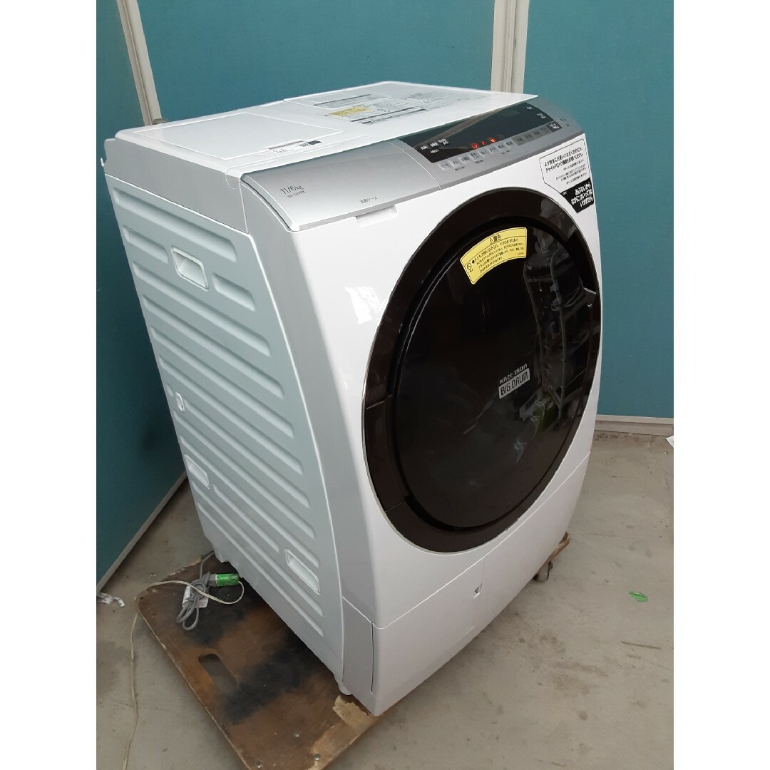 洗剤自動投入 日立ドラム式洗濯乾燥機11kg/6kg AIお洗濯 スマホ対応-