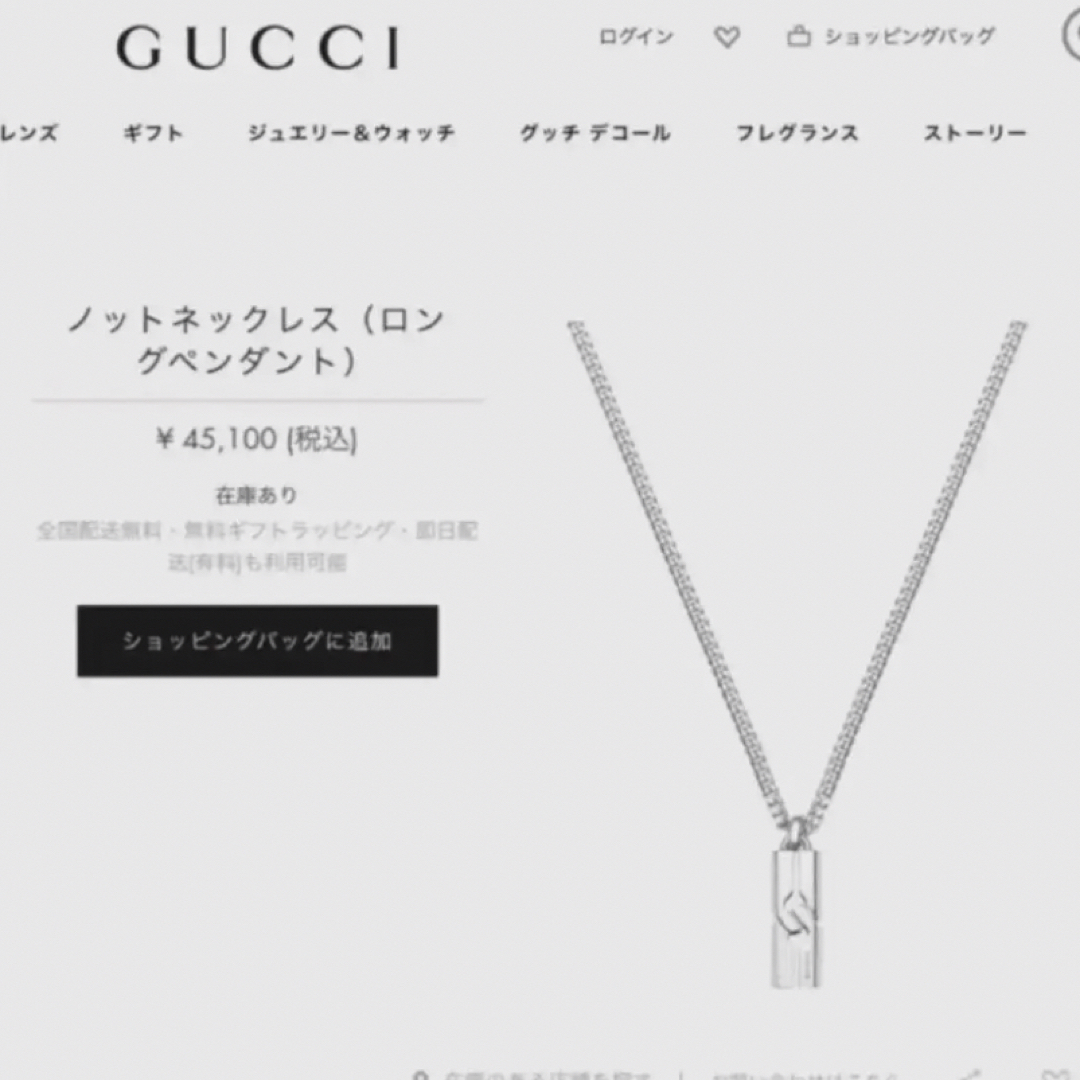 Gucci - GUCCI⭐︎ノットプレートネックレス の通販 by Ken|グッチ
