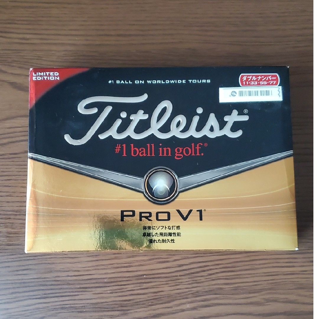 タイトリスト　ゴルフボール　PRO V1　 1ダース チケットのスポーツ(ゴルフ)の商品写真