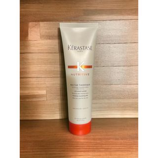 ケラスターゼ(KERASTASE)の新品未使用★ケラスターゼ NU ニュートリティブ ネクターテルミック 150g (トリートメント)