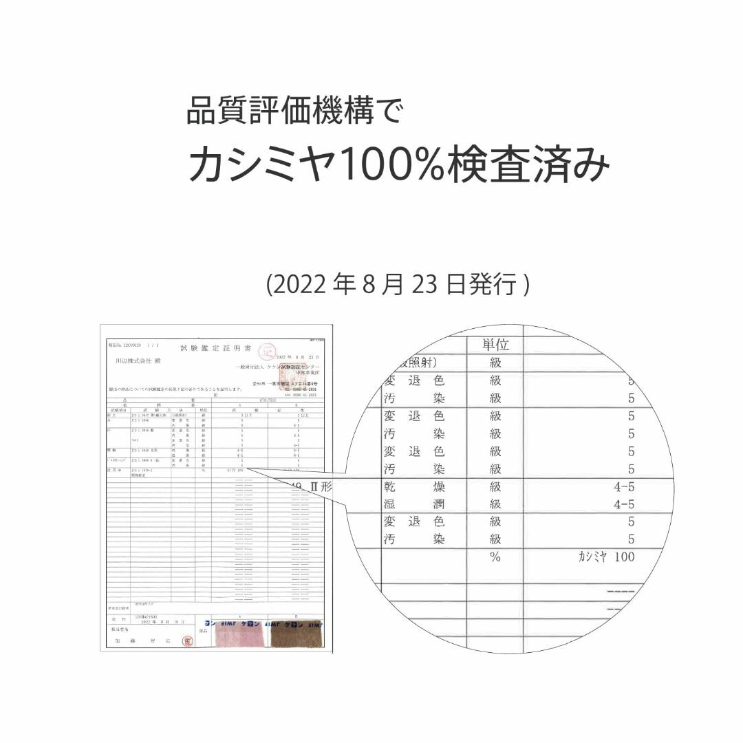 【色: ブロックチェックグレー】[アイエムシー] カシミヤマフラー カシミヤ 1